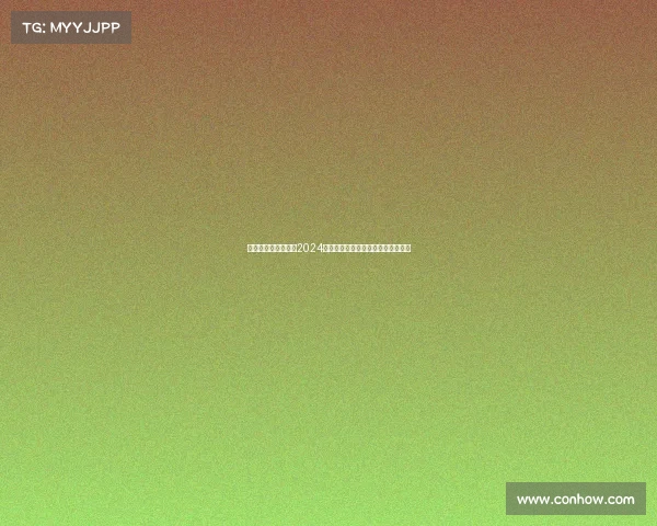 上海国际赛车大奖赛2024激情开赛全球车手竞速巅峰荣耀对决